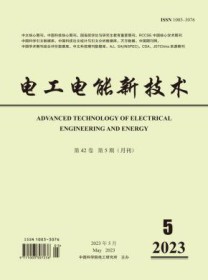 电工电能新技术